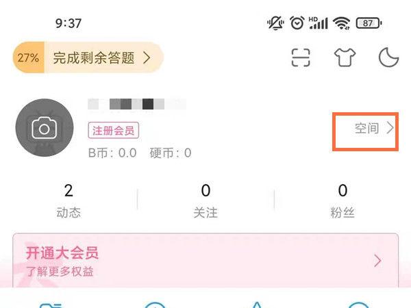 如何在b站直播