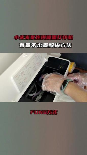 小米喷头堵塞怎么清洗
