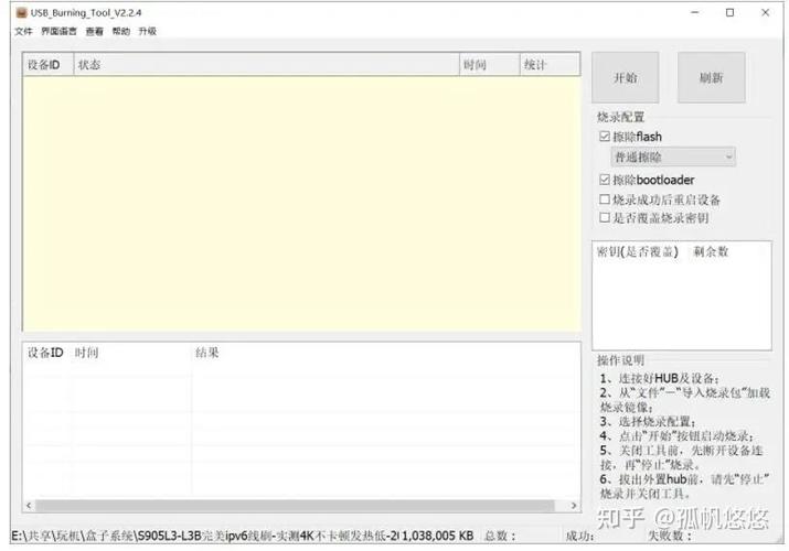 usb外置声卡刷机之后不能用