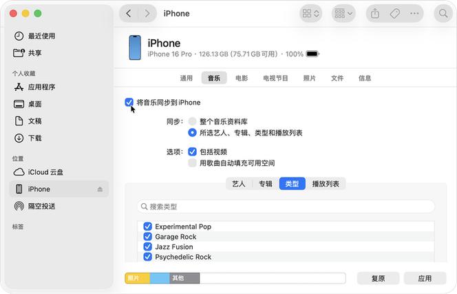 mac访达输入管理员和密码是什么