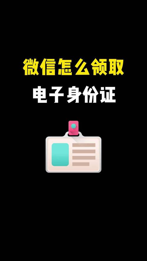 闲鱼身份证过期怎么更新截图