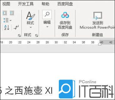 ps矩形工具怎么去掉边框图标