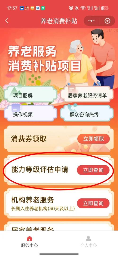 摇钱花申请条件