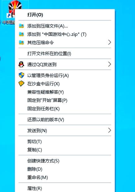 软件界面字体太小