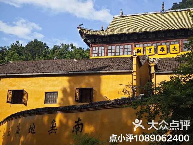 九华山必拜4个寺庙顺序