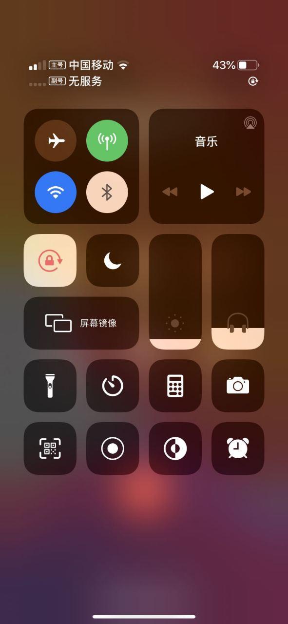 iphone11副号不显示号码图标