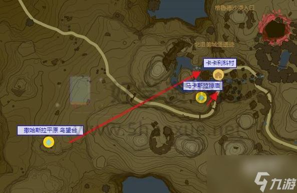 卡卡利科村寻找精灵之泉怎么触发