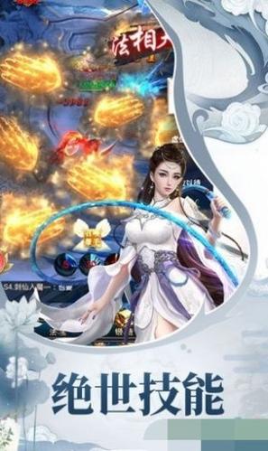 天图修仙结缘有什么用