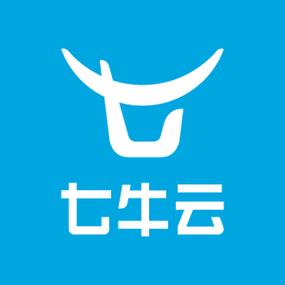 七牛云 官网