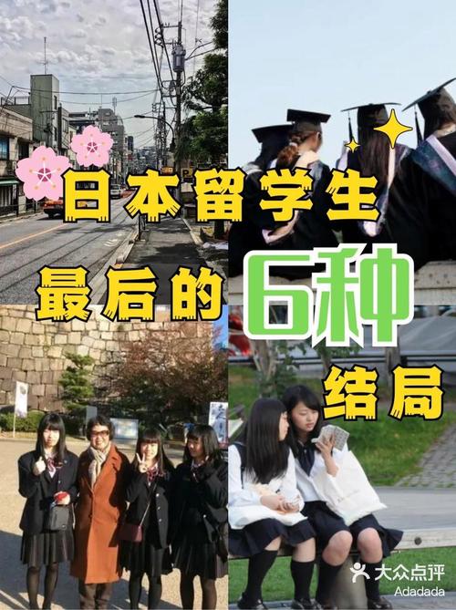 叶语璇留学生伴读结局完整版截图