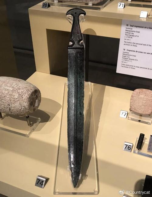国王之剑