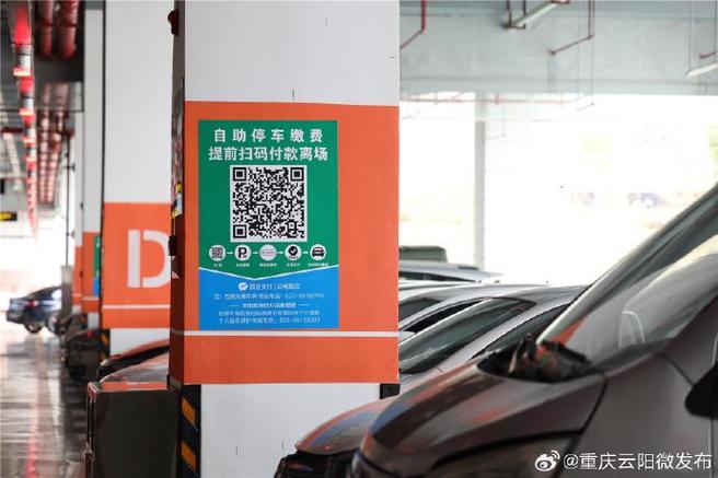 扫码付款安全吗可靠吗截图