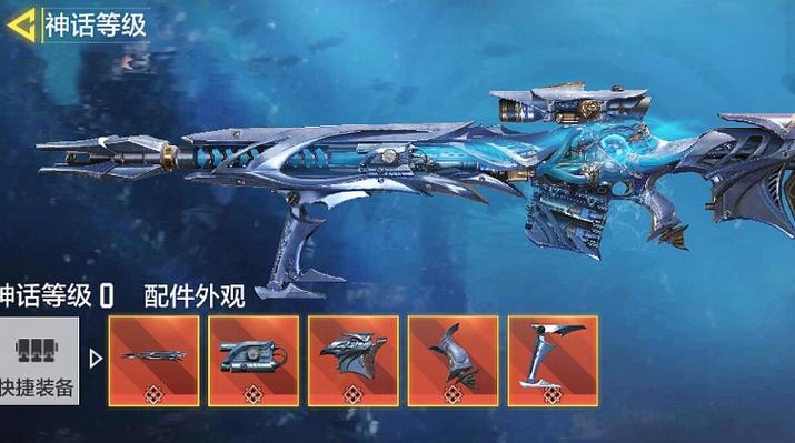 使命召唤手游皮肤怎么获得