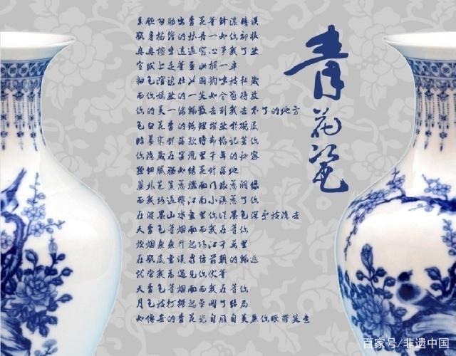 青花瓷完整歌词