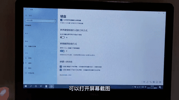 pc端截图