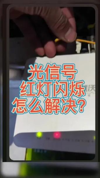 电信光猫宽带灯不亮是什么原因缩略图