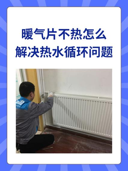 为什么不建议装暖气片