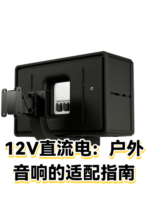 户外音响哪个品牌好