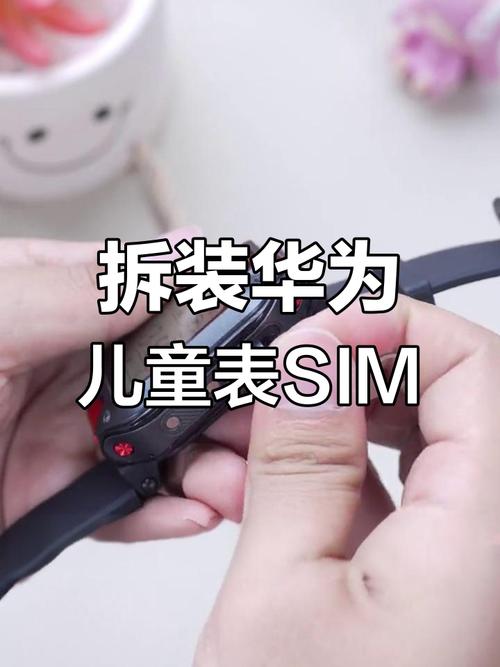 电话手表卡装反怎么取出来