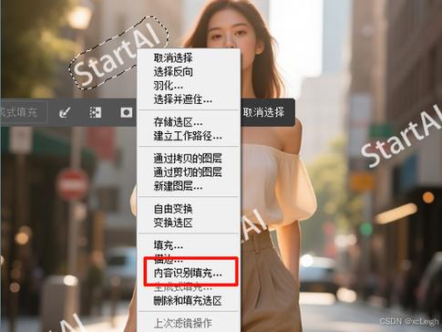 暗水印怎么去掉