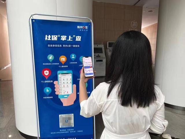 目前应用最为广泛的电子支付方式是