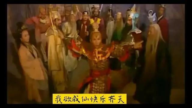 《我欲成仙》歌词