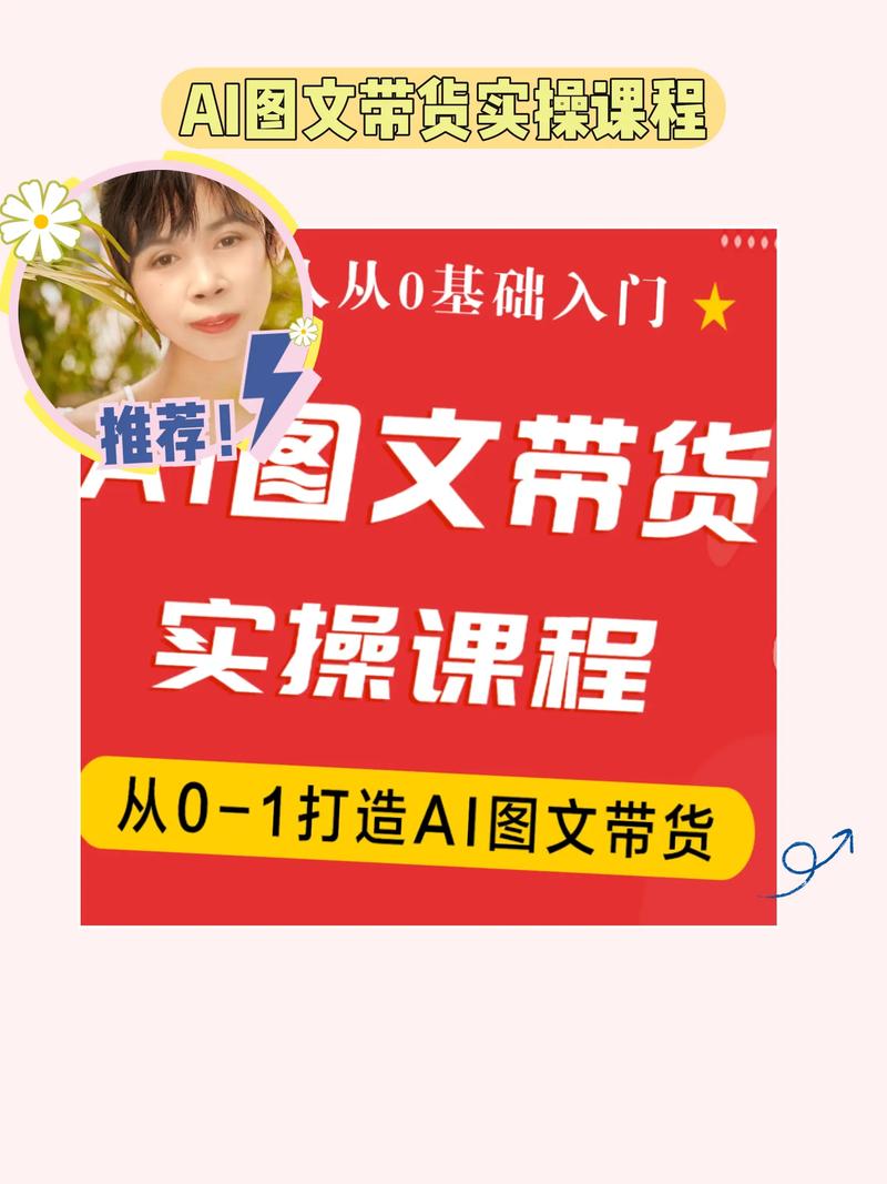 图文推广软件赚钱