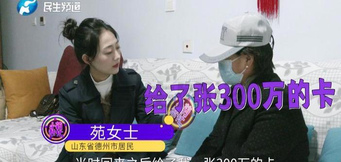 打赏女主播是否代表出轨