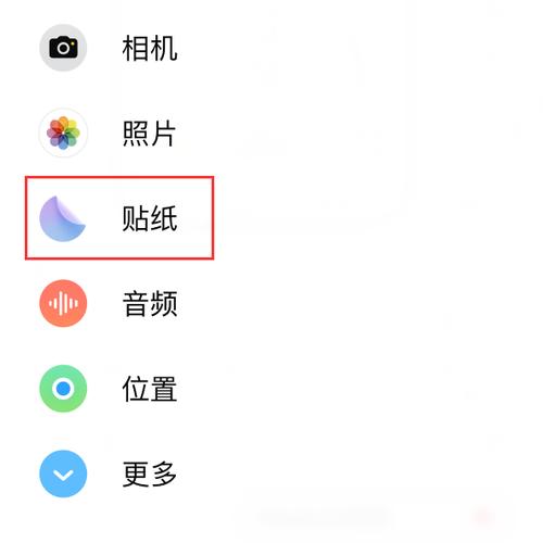 什么软件可以消除贴纸