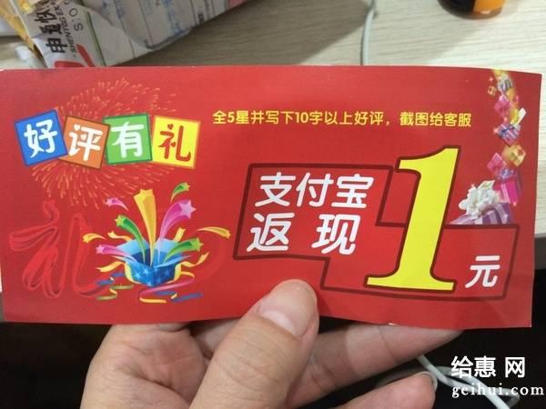 好评能删除或者修改吗截图