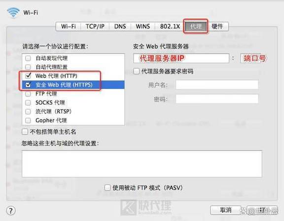 代理和管理网截图