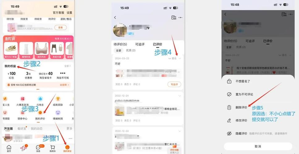 聚合商家推荐广告怎么删除