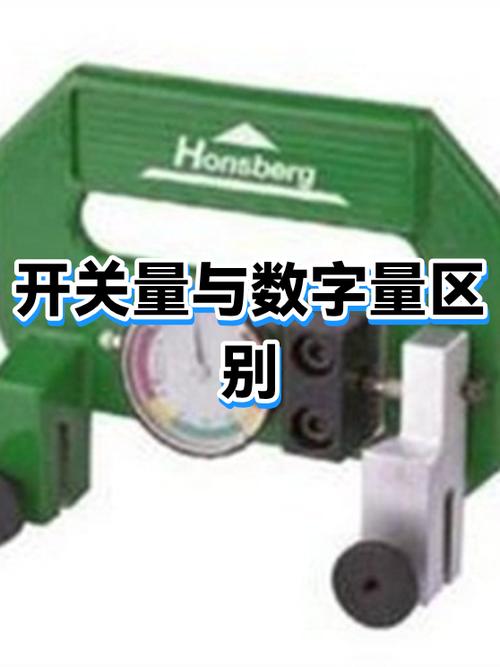 amount和quantity的区别