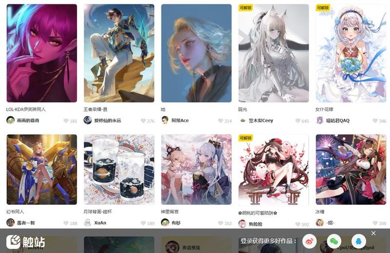 樱花动漫imomoe怎么用缩略图