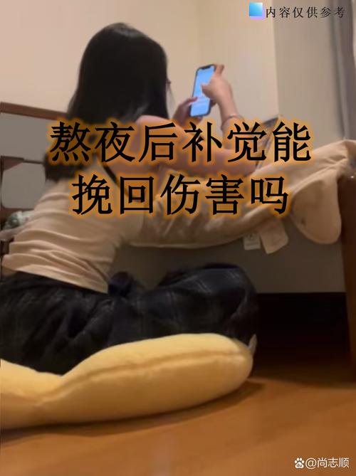 熬夜打六家