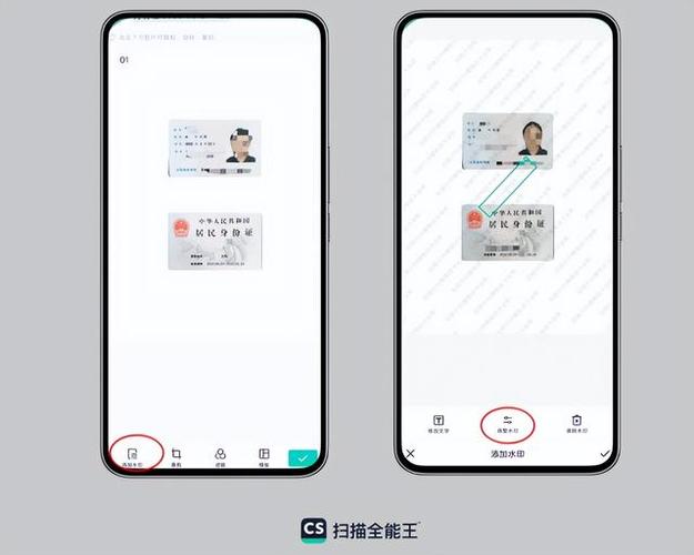 王者荣耀人脸识别身份证缩略图