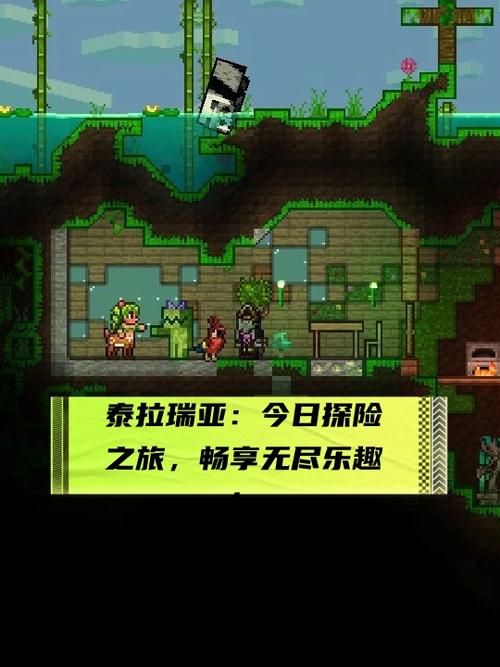 泰拉瑞亚黄金钥匙的获取方式缩略图