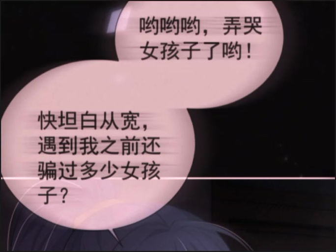 黑夜轻吻漫画全集在线阅读
