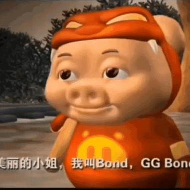 猪猪侠名字GGBond