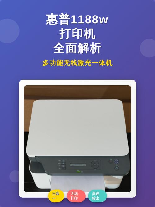 1188w一般寿命几年