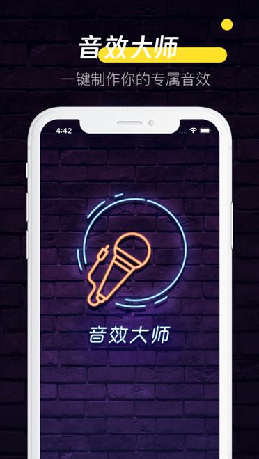 声音抖怎么控制