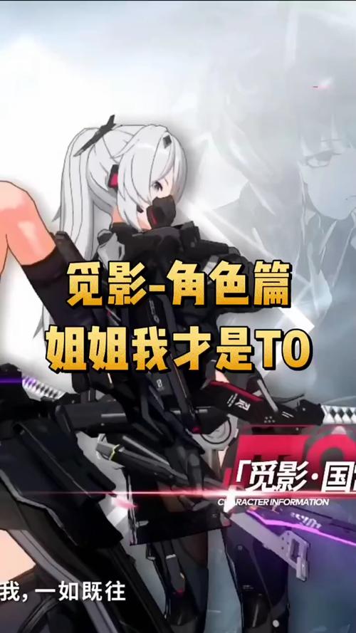 深空之影 百度百科