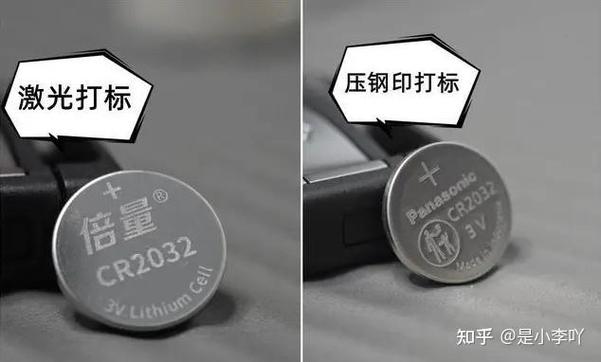 纽扣电池保质期几年
