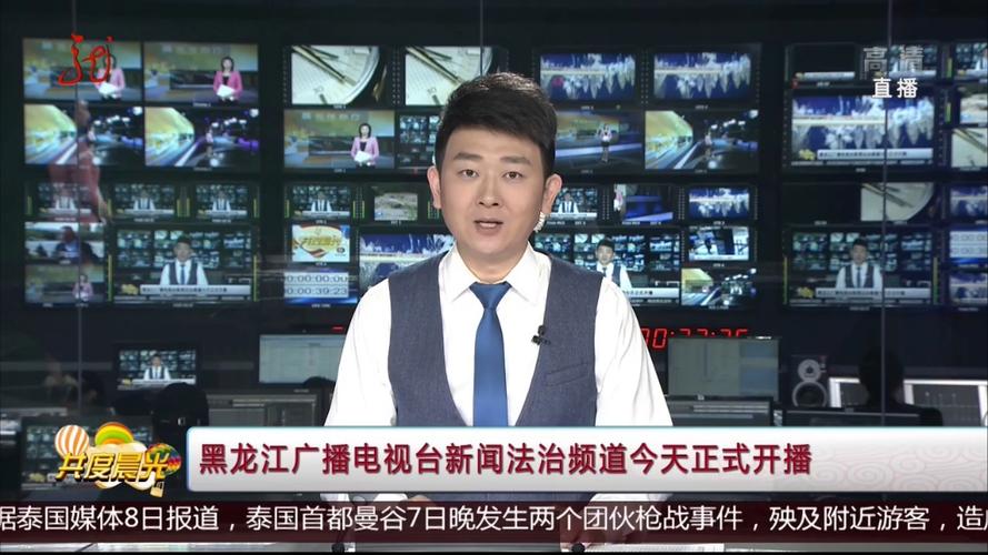 今天新闻缩略图
