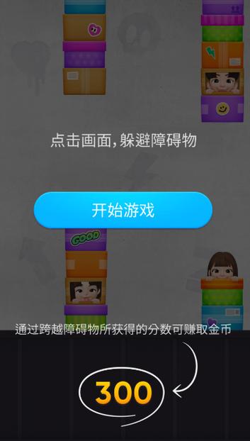 崽崽任务