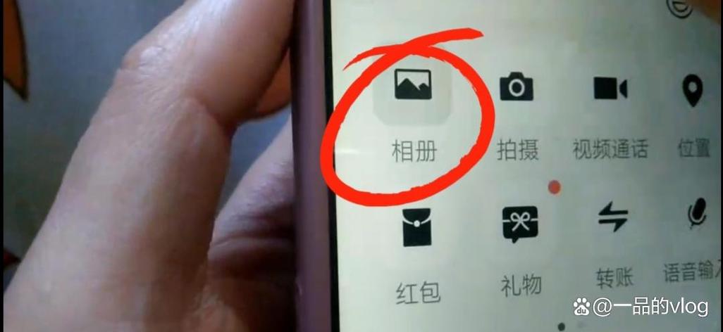 如何在照片上添加文字图标
