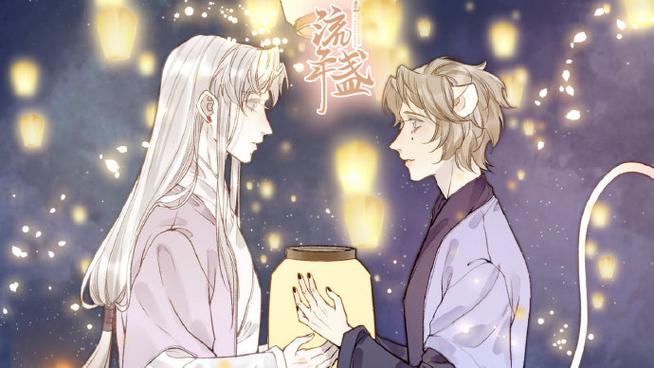 《堕天使的病历表》漫画免费看
