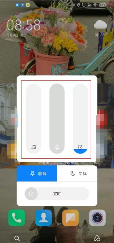 小米接电话对方听不到声音