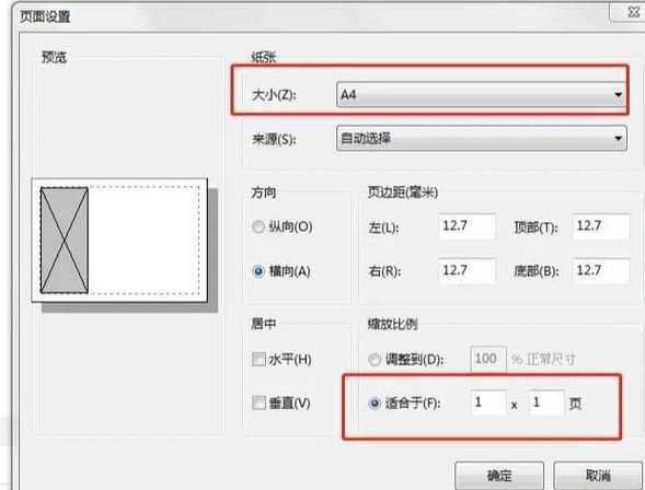 打印照片纸应该怎么放