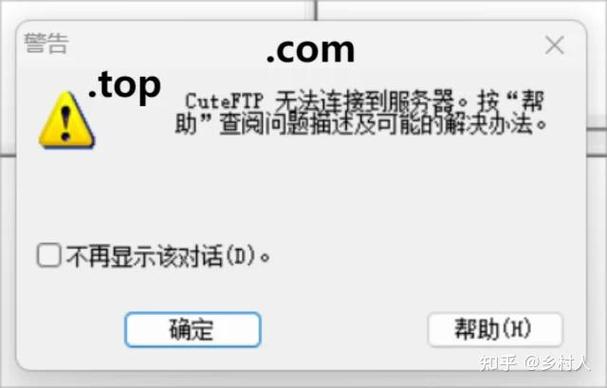 ftp服务器无法上传